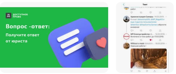 Ответ на вопрос: Какова законность отношений ООО и физ лица при перевозке грузов?